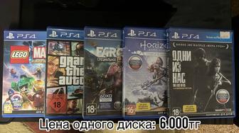 Диски для PlayStation 4pro