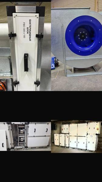 Вентиляция и кондиционирование