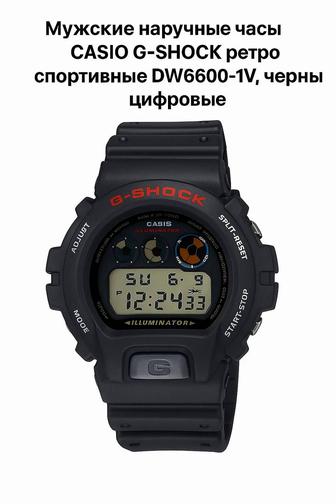 Часы наручные g shock