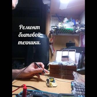 Ремонтируем технику для салона красоты.