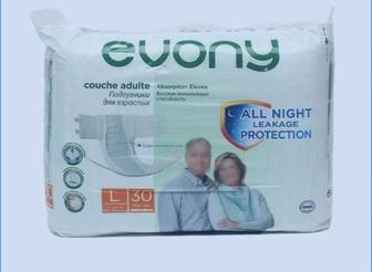 Памперсы для взрослых