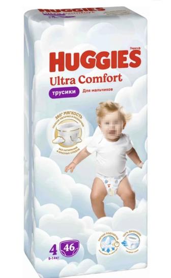 Продам трусики Хаггис, не подошел нам