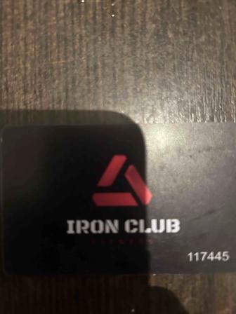 Абонемент IRON club