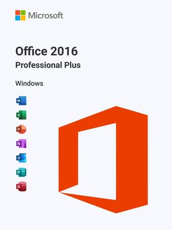 Ключ Microsoft office 2016 Профессиональный