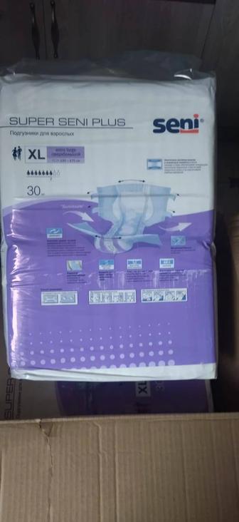 Продам памперсы для взрослых 4р