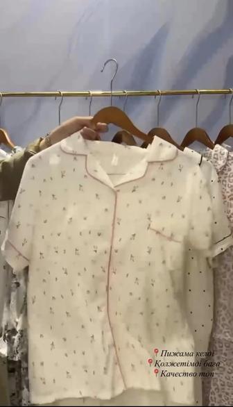 Пижамалар арзан бағада