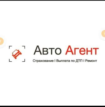 Автострахование с выездом аварийного комиссара