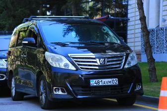 Туристические поездки