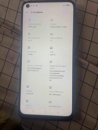 Продам телефон oppo