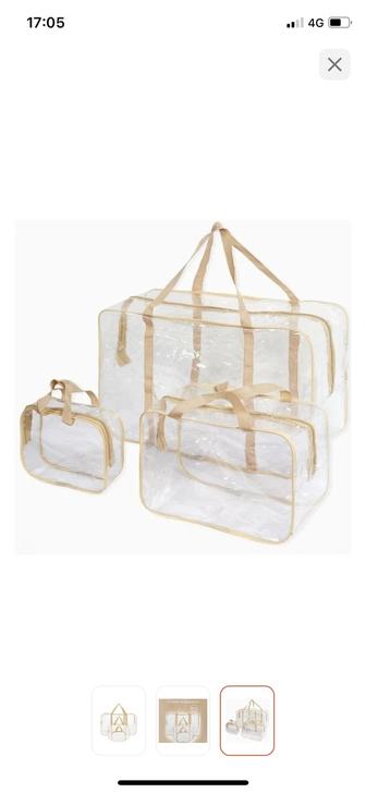 сумка прозрачная