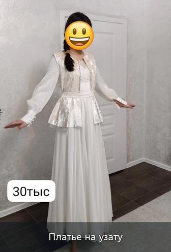 Платья продам