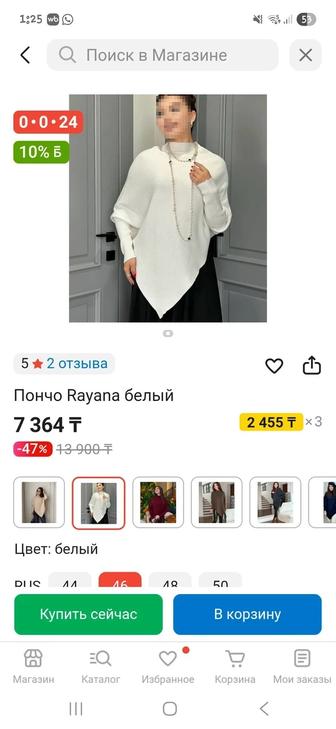Продам кофту