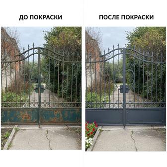 Покраска и ремонт ворот и заборов Алматы