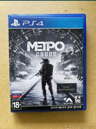 Диск для PlayStation 4