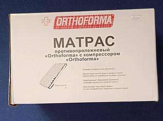 Противопролежневый матрас ячеистый с компрессором