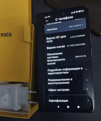 Xiaomi Poco F3 с 5G в отличном состоянии.