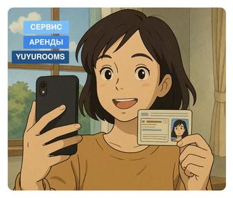 Сантехника от А до Я