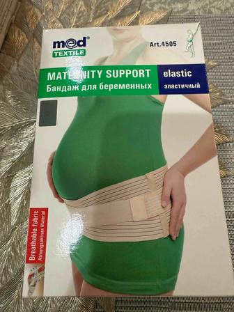 Бандаж для беременных