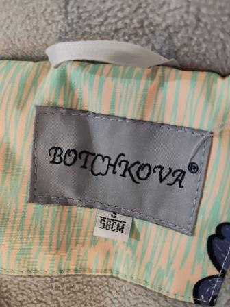 Продам комбинезон