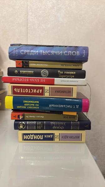 книги