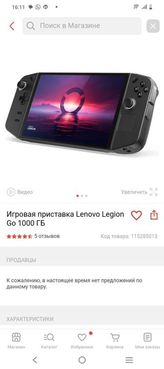 Lenovo legion go 1tb, подарок 22 игры steamфул, также 1tb san disk