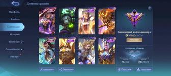 Аккаунт Мобайл Легенд