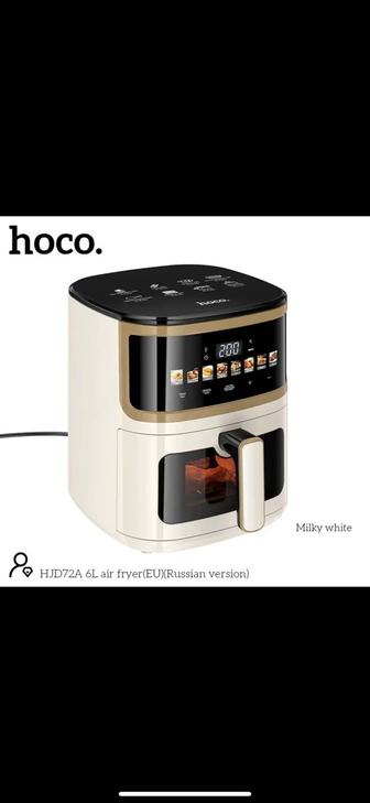 Аэрогриль hoco