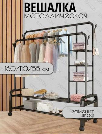 Металдан жасалған өте керемет вешелка