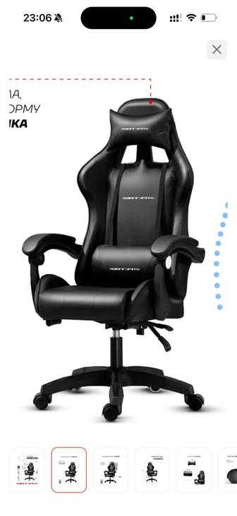 Продам кресло компьютерное