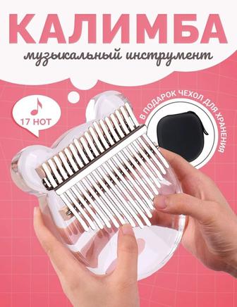 Калимба
