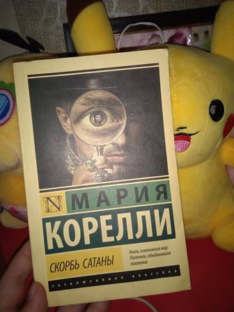 Книга
