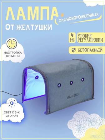 Аренда фотолампы Астана. Доставляем и забираем