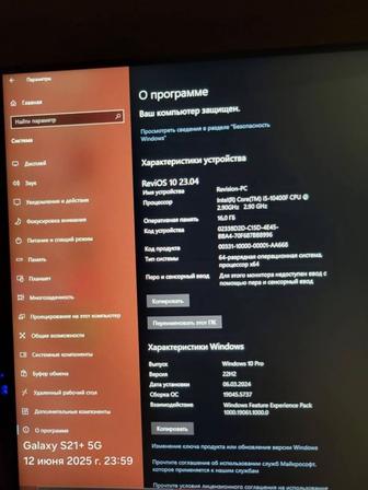 Продам компьютер игровой
