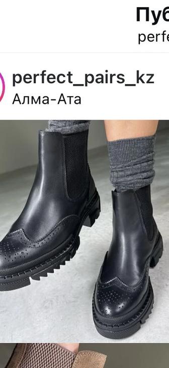 Продам сапоги