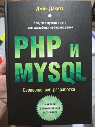 Книги по программированию