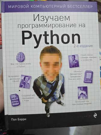Книги по программированию