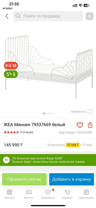 кровать ikea minnen