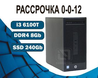 i3 6100T 8Gb SSD HD Graphics 530 HP Компьютер офисный на SSD