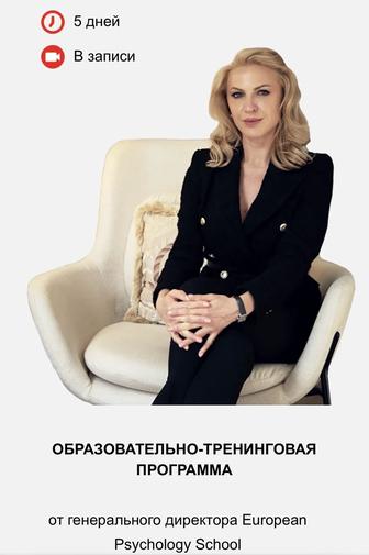 Курс Исцеление материнской травмы