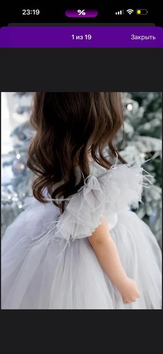 Платье праздничное