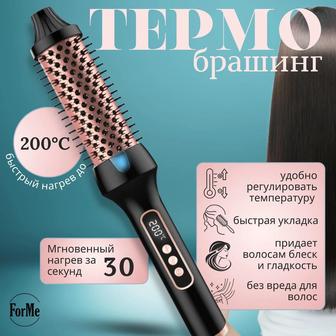 Термобрашинг в упаковке новые