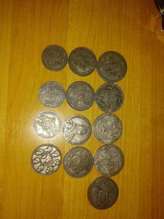 Монеты старых времен рубль