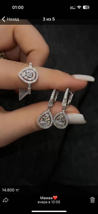 Серьги. Серебро