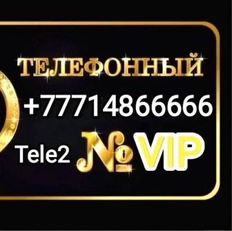 VIP номер,Крутой,Платиновый,Вип,Акция,Симкарта,Теле2,Sim,Тариф,Number,