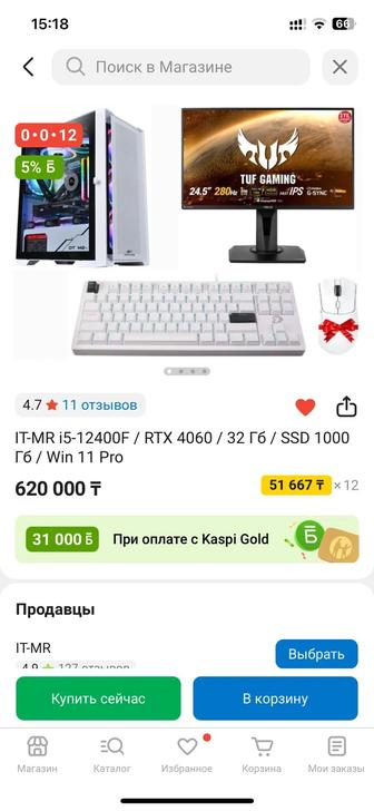продам компьютер