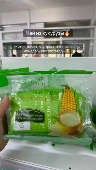 ЭКО товар кукурузный чай