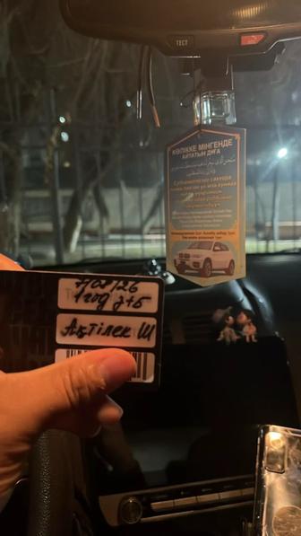 Тренажорный зал абономент 1 жылға