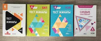 Книги для подготовки к поступлению в НИШ КТЛ