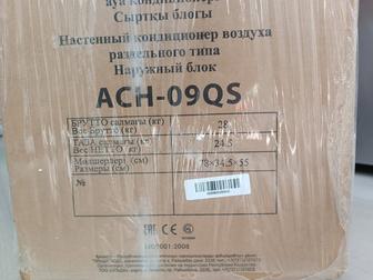 Продам кондиционер