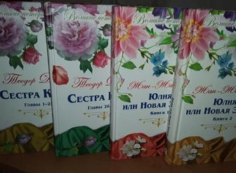 Подарочный набор книг продам